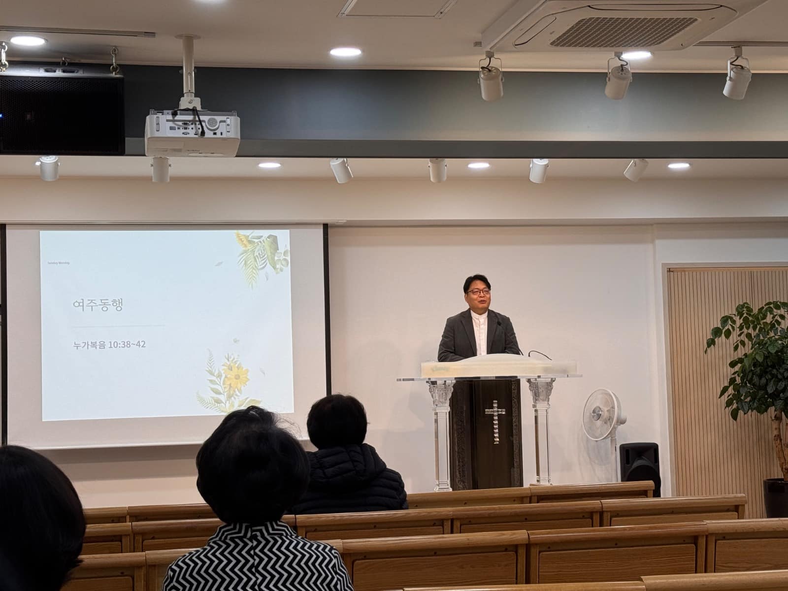 전길수 선교사님 설교